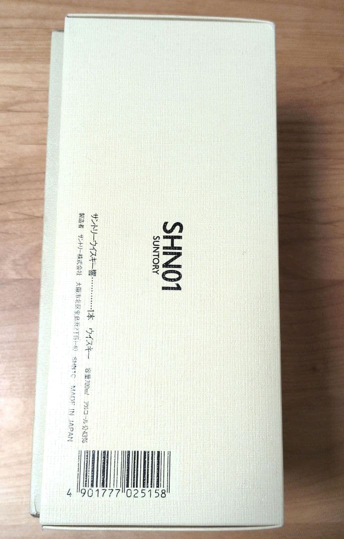 【未開封】SUNTORY　響　ゴールドラベル　SHN01 ウイスキー