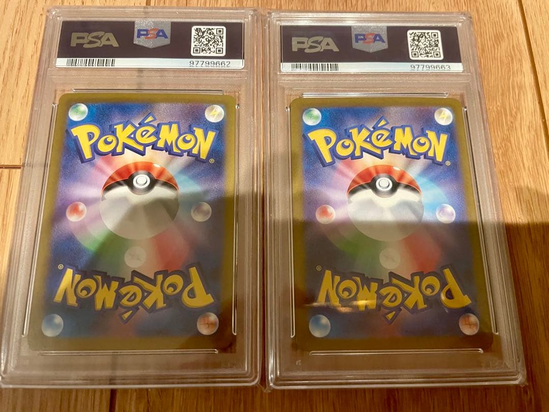 サザレ　ヒスイガーディ　psa10 連番 クリムゾンヘイズ