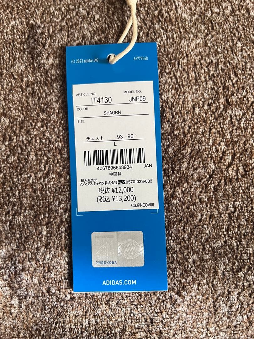 adidas バイエルン・ミュンヘン ジャージ　本日限定