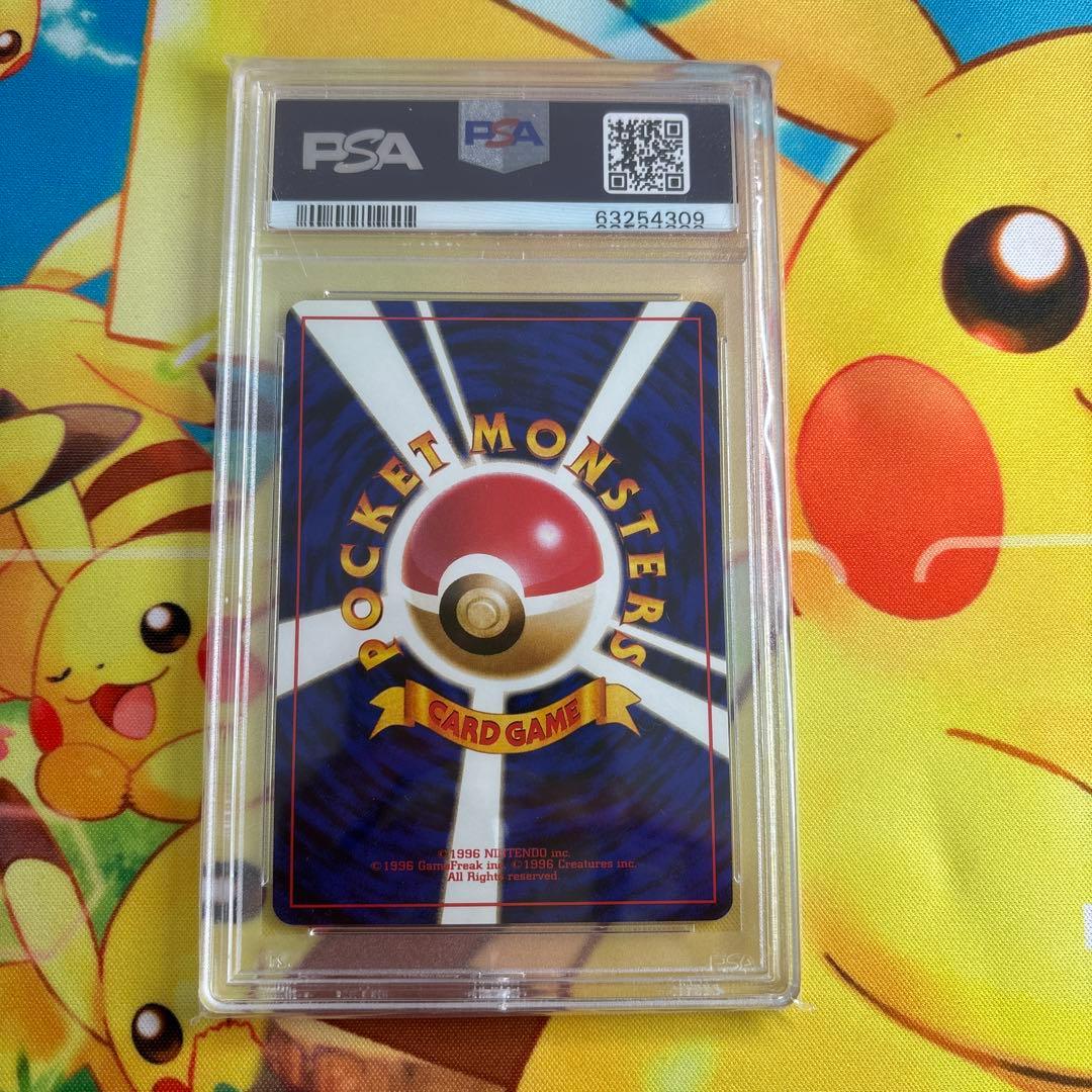 ロケット団のおねーさん 渦巻きホロ PSA10