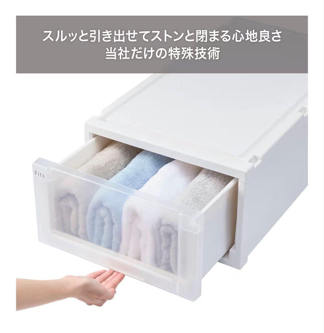 天馬 収納ボックス フィッツケースアドバンス 39×74×30cm 4個