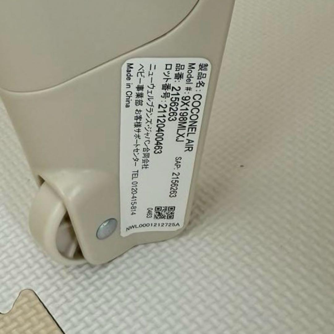 ココネルエアー　ベビーベッド　折りたたみベッド