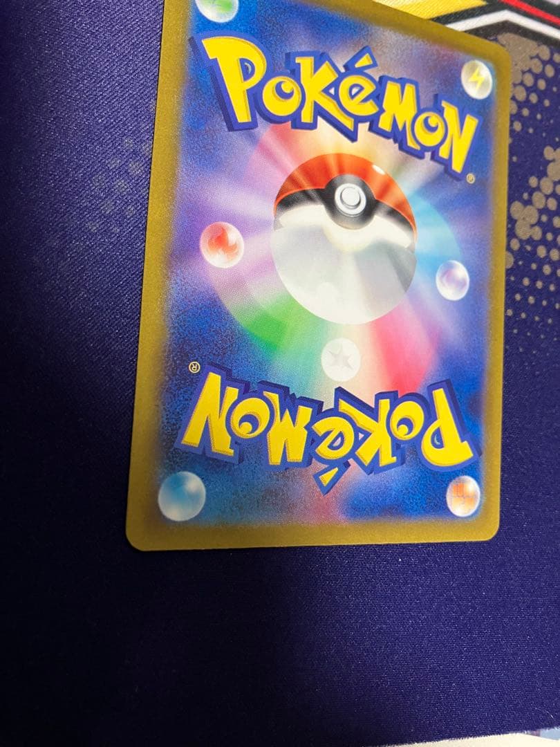 【特価】　コイキング AR SV1a トリプレットビート 080/073