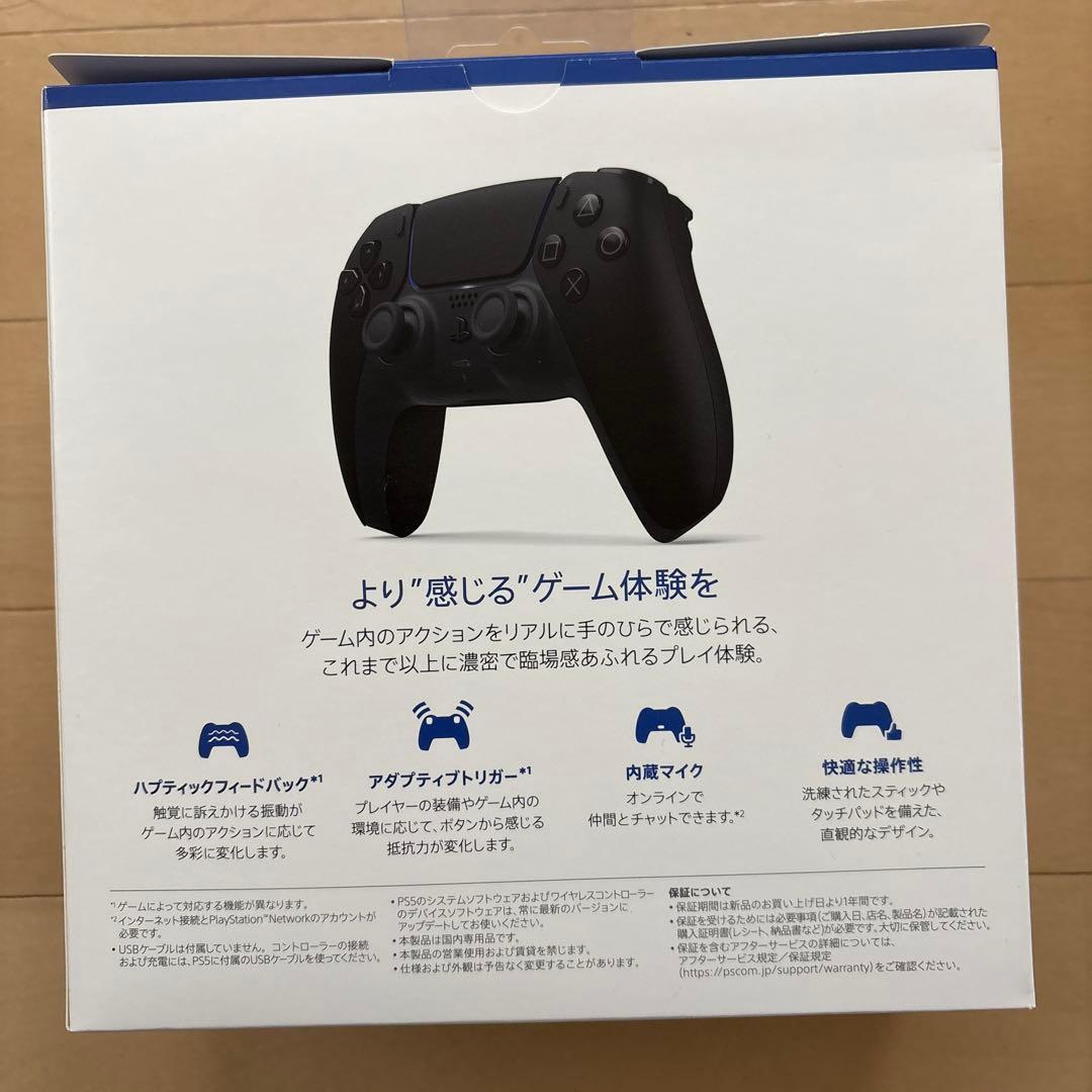 PS5 DualSense Controller ミッドナイトブラック