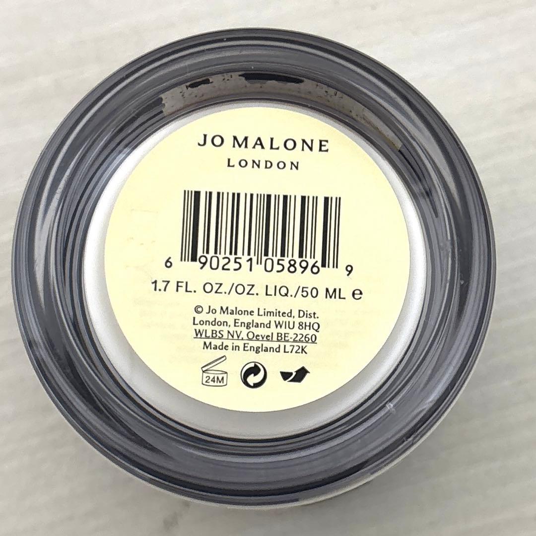 ジョーマローンロンドン イングリッシュペアー＆フリージアボディークリーム50ml