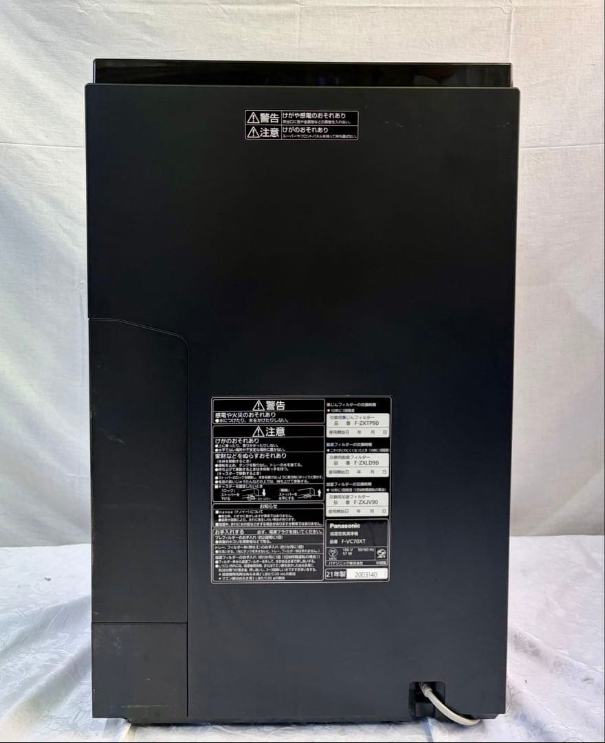 ③【動作品】Panasonic F-VC70XP-TM 2021年製