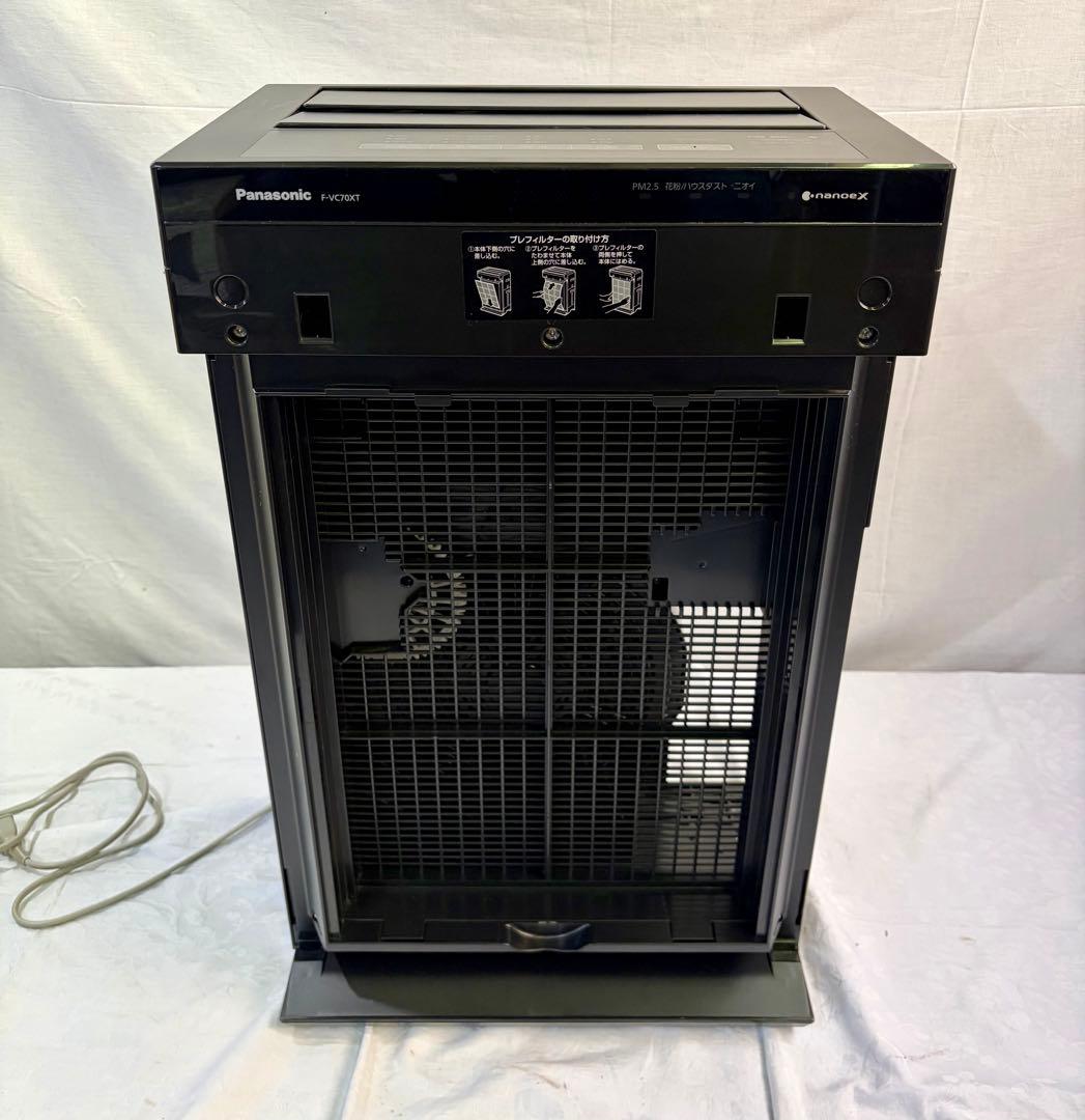 ③【動作品】Panasonic F-VC70XP-TM 2021年製