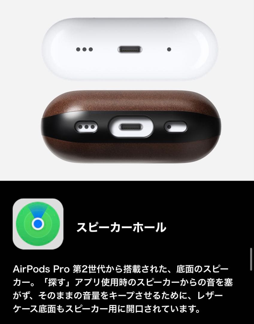【高級ケース付】AirPods Pro (第2世代) USB-C
