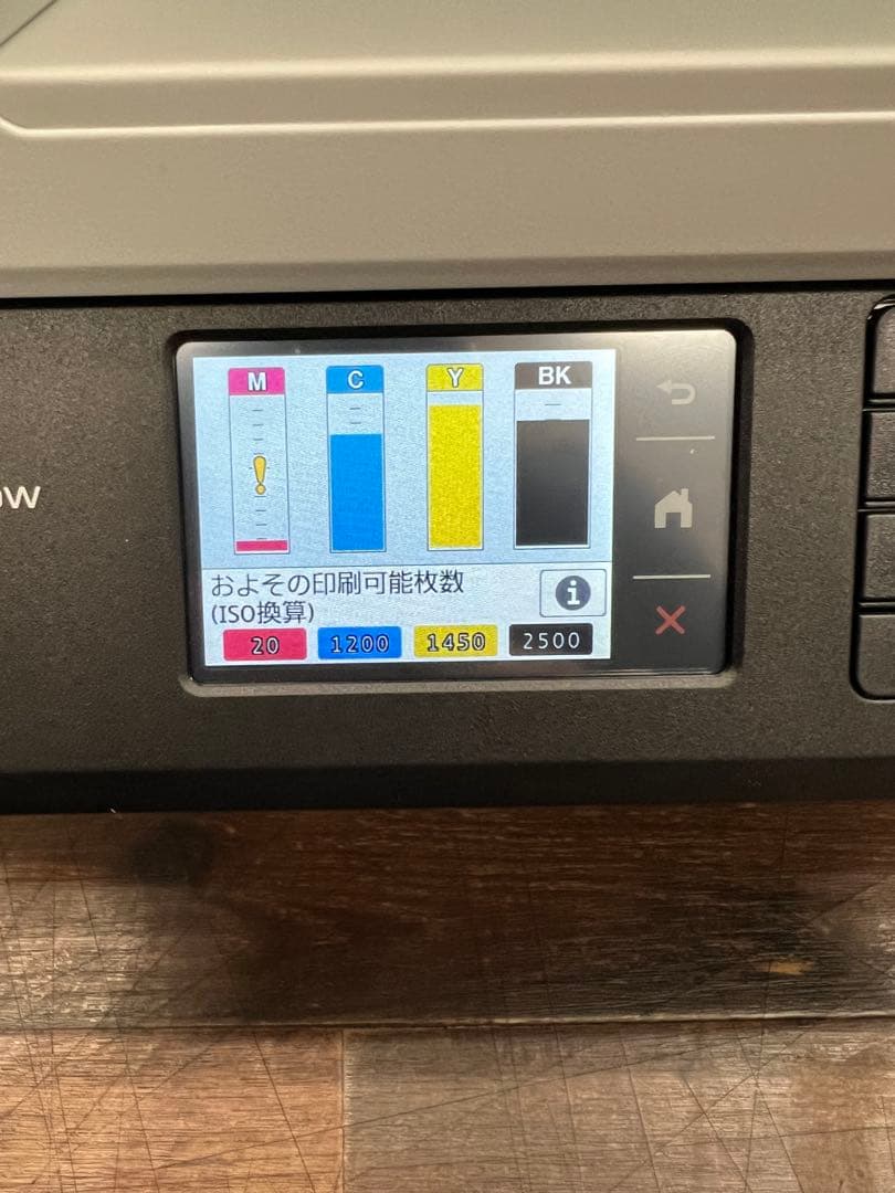 brother MFC-J7100CDW プリンター・複合機 2024年製