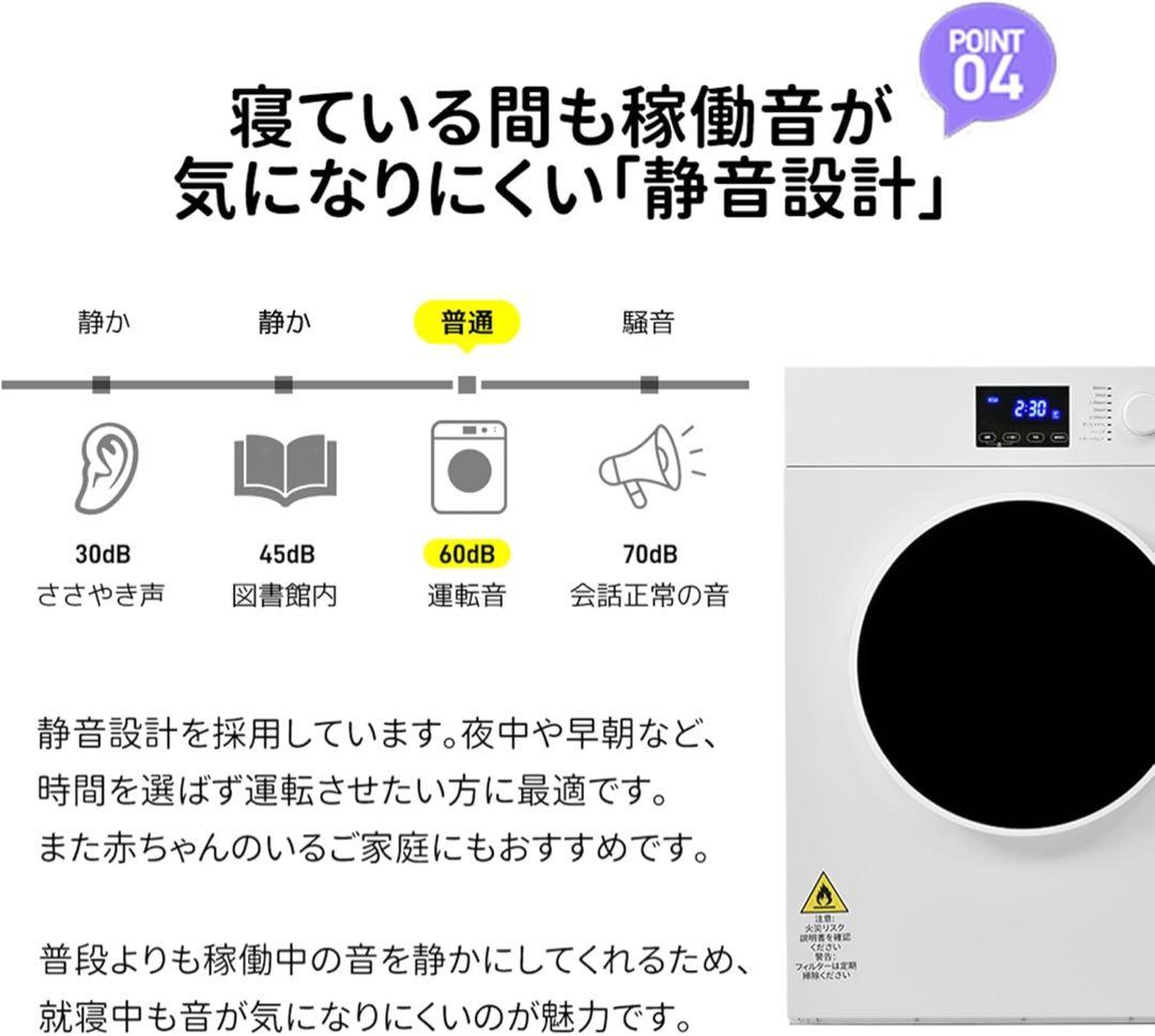 訳あり衣類乾燥機 8kg 大容量 家庭用 工事不要 タッチパネル予約タイマー機能