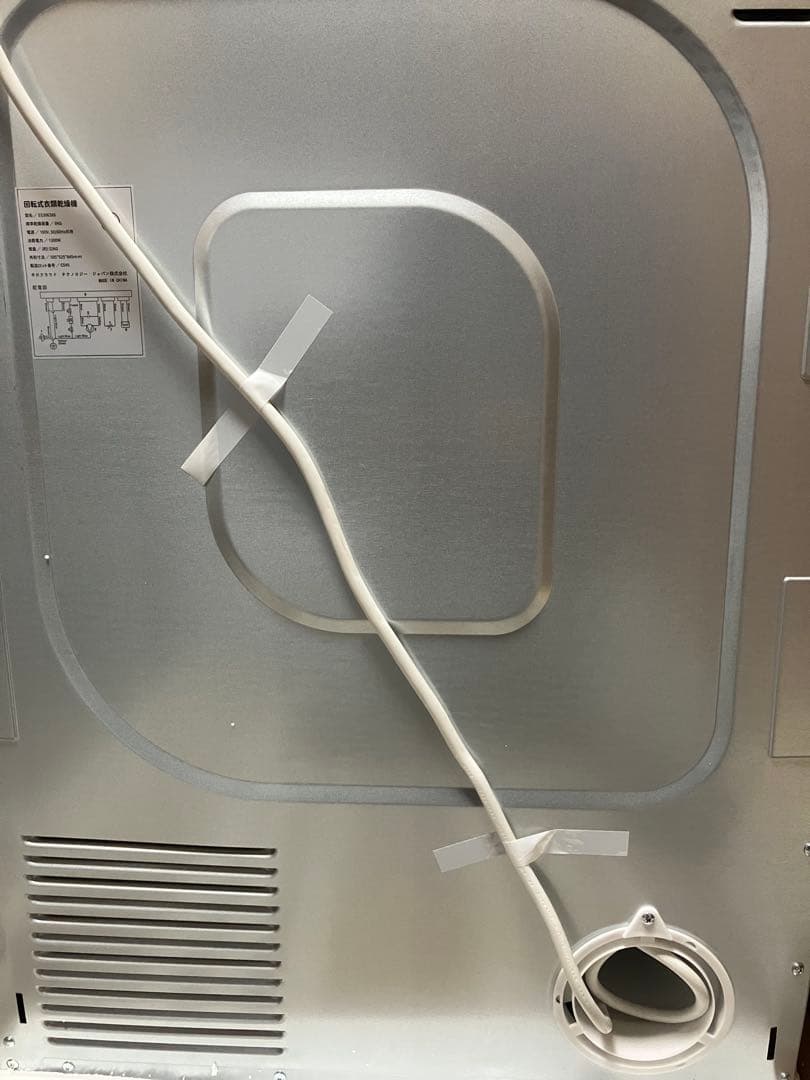 訳あり衣類乾燥機 8kg 大容量 家庭用 工事不要 タッチパネル予約タイマー機能