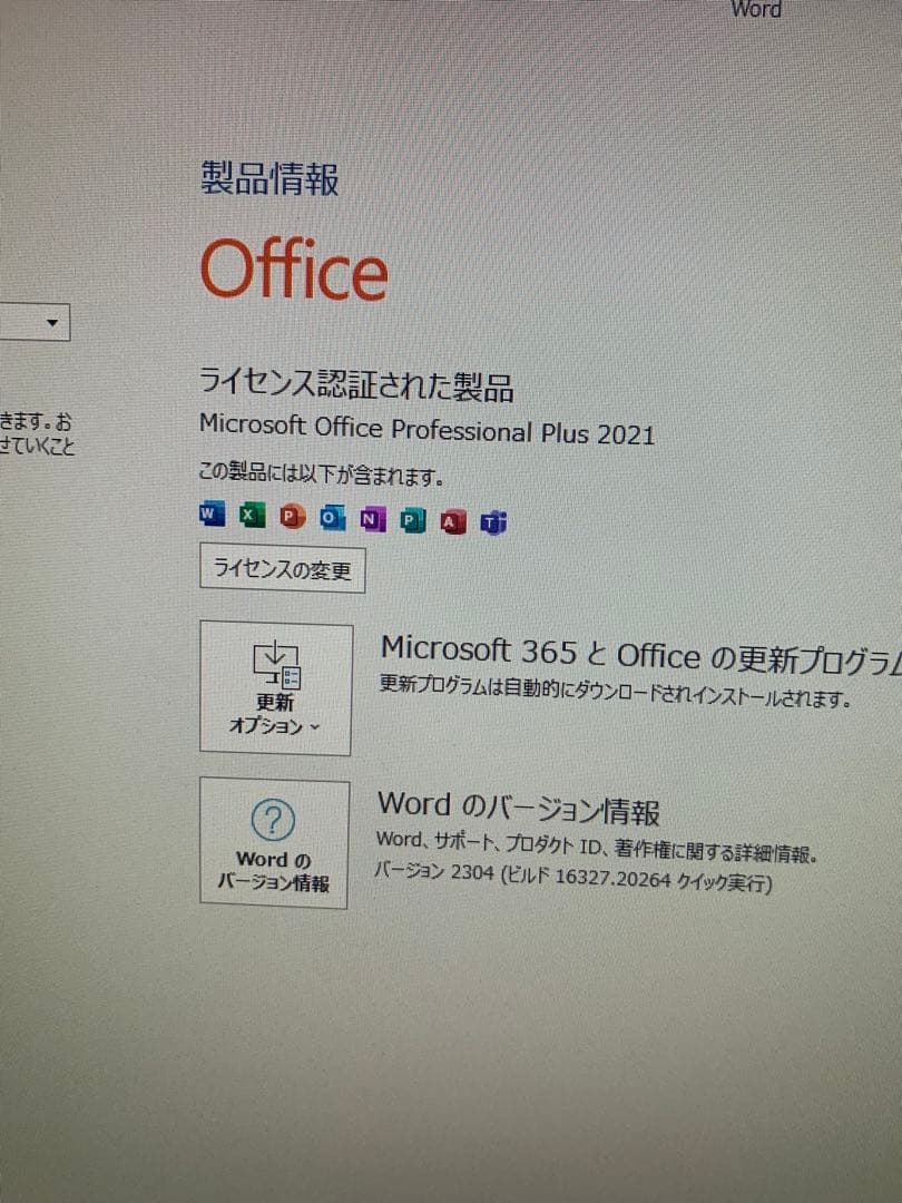 ミニPC Lenovo ThinkCentre M720s Office2021