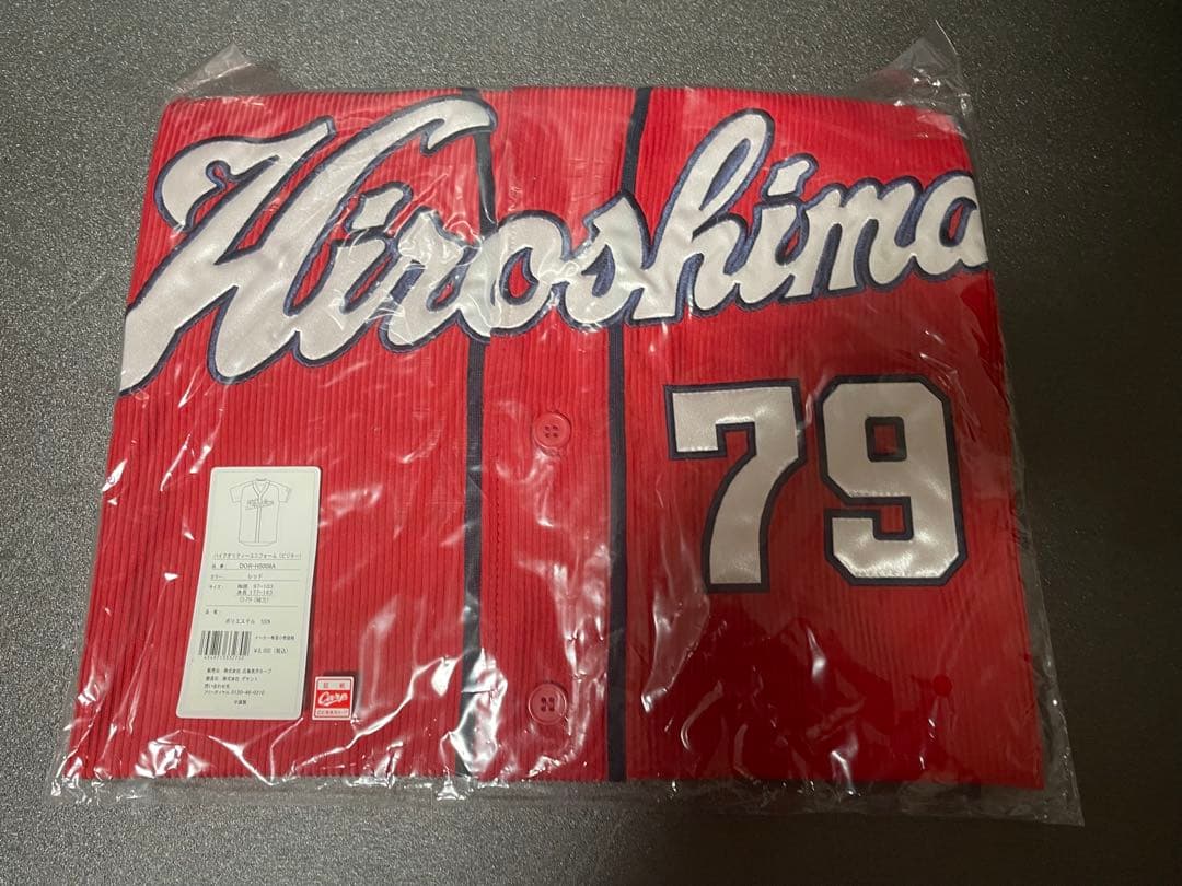広島カープ　緒方孝市　監督ビジターユニフォーム　Oサイズ