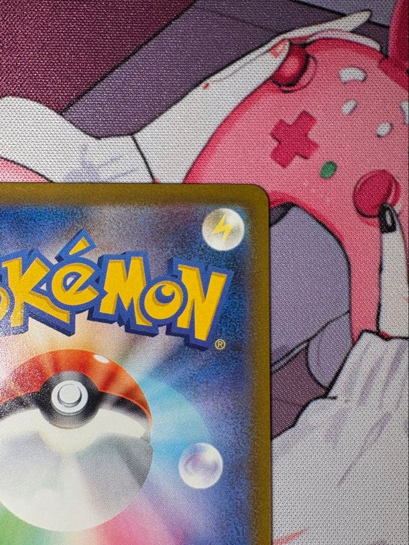 【美品】メガカイリューex【SAR】