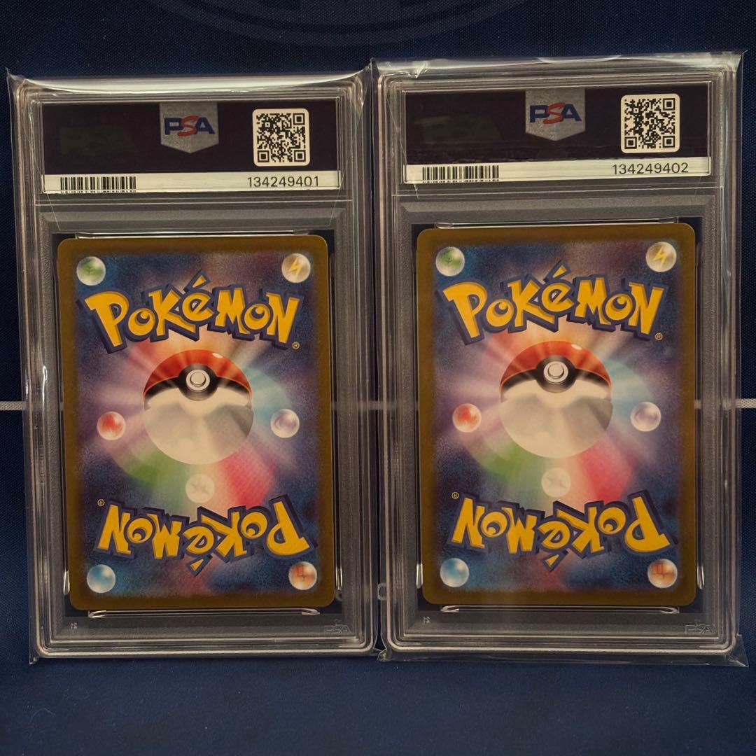 【PSA10連番】ピカチュウV イーブイV コロコロコミックver 2枚セット