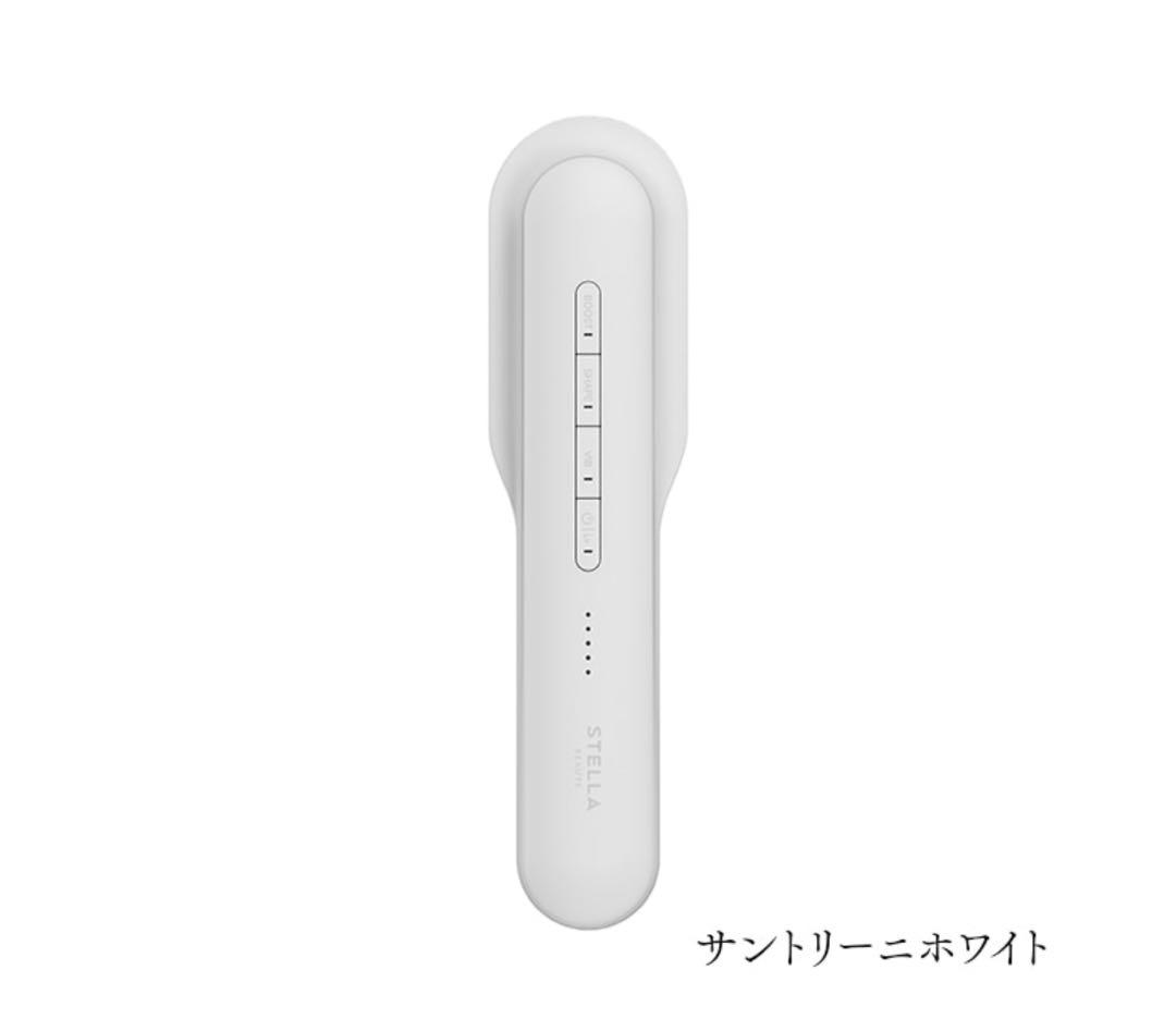 ステラボーテ　レーザー& EMSリフトブラシPRO 2.0 サントリーニホワイト