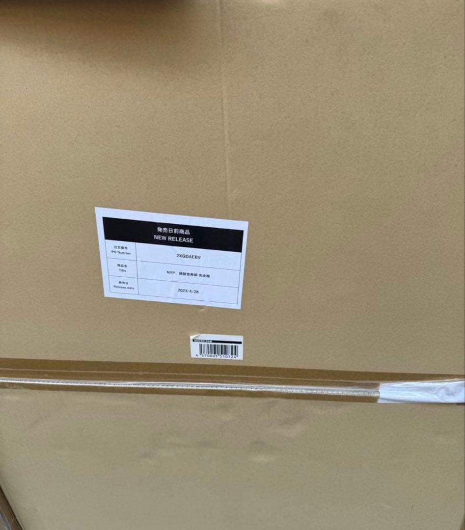 鬼滅の刃　煉獄杏寿郎 1/4スケールフィギュア　完全版　FREEing