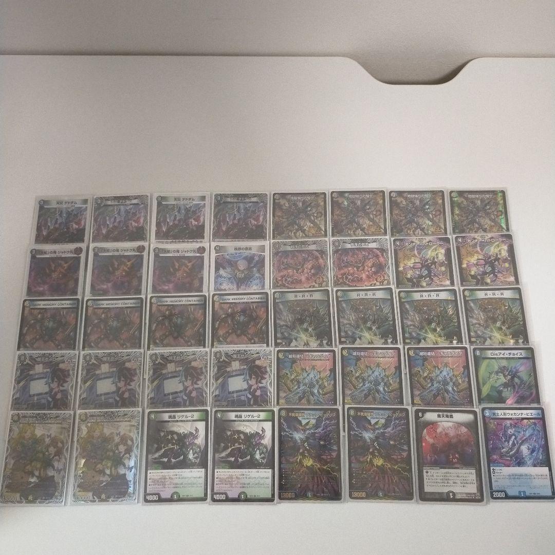 [ 説明欄と画像必読 ] 4cゼーロ デッキ+パーツ 微高レート&低レート(？)