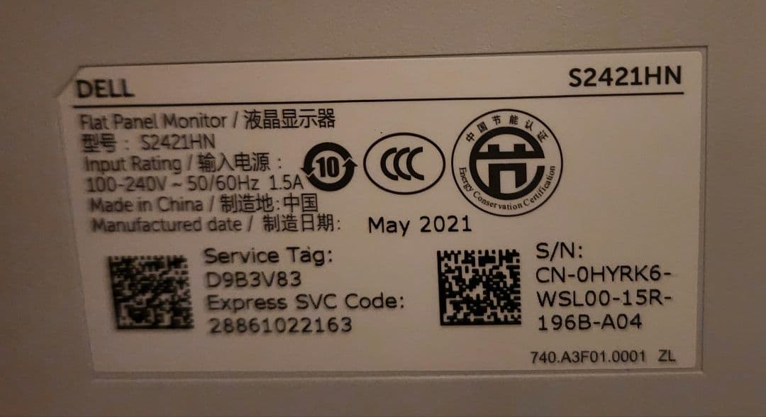 Dell 23.8インチ S2421HN モニター