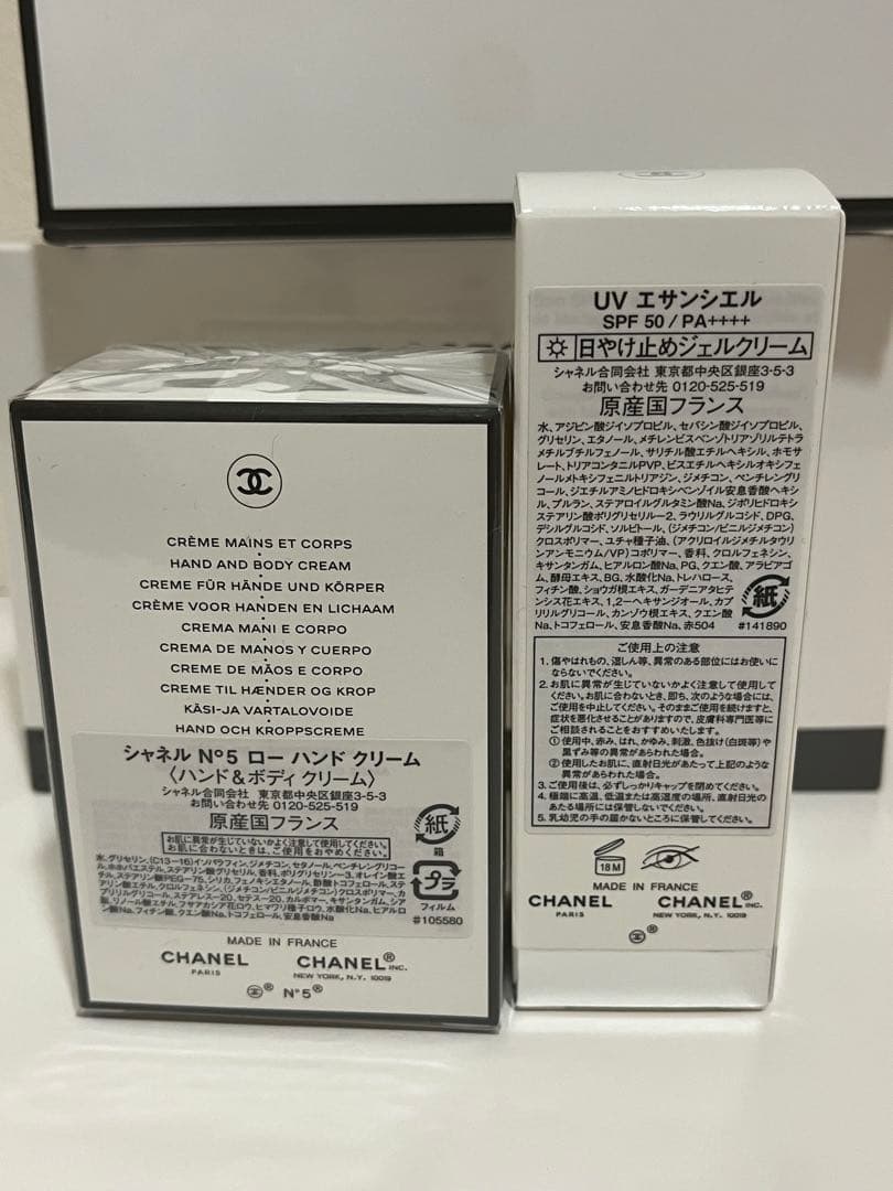 トルネード⭐︎CHANEL シャネル ハンドクリーム　日焼け止め コットン