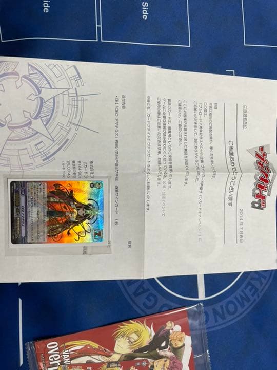 ヴァンガード CEO アマテラス　7周年記念カード