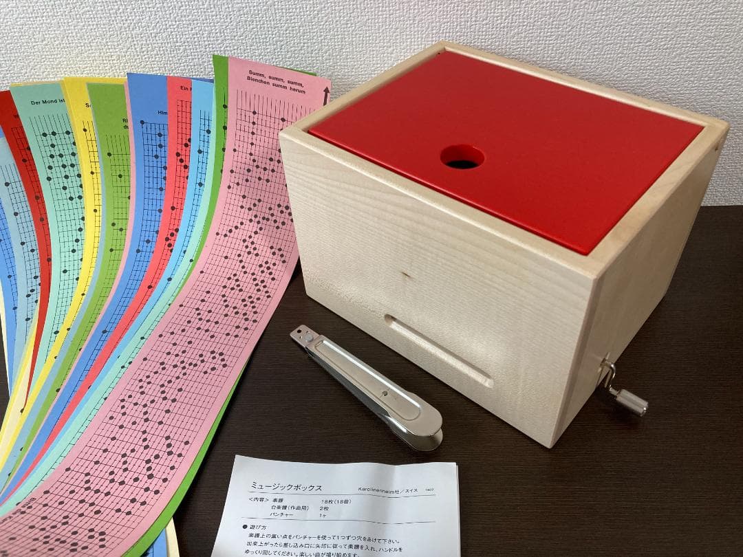 ミュージックボックス　オルガニート（アトリエニキティキ　カロリーネンハイム）