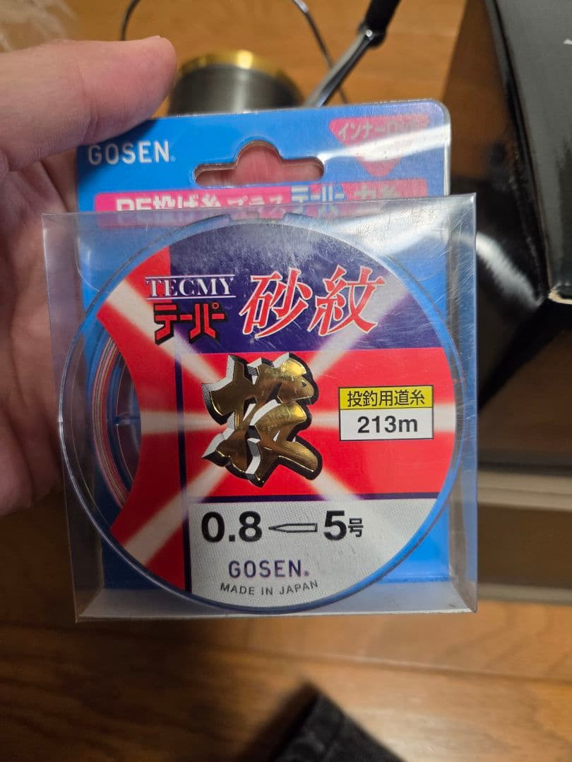 18 サーフリーダー　CI4+　35 細糸仕様　ライン付き