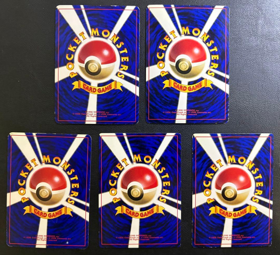 コロコロコミック付録のおまけカードセット ポケモンカード旧裏