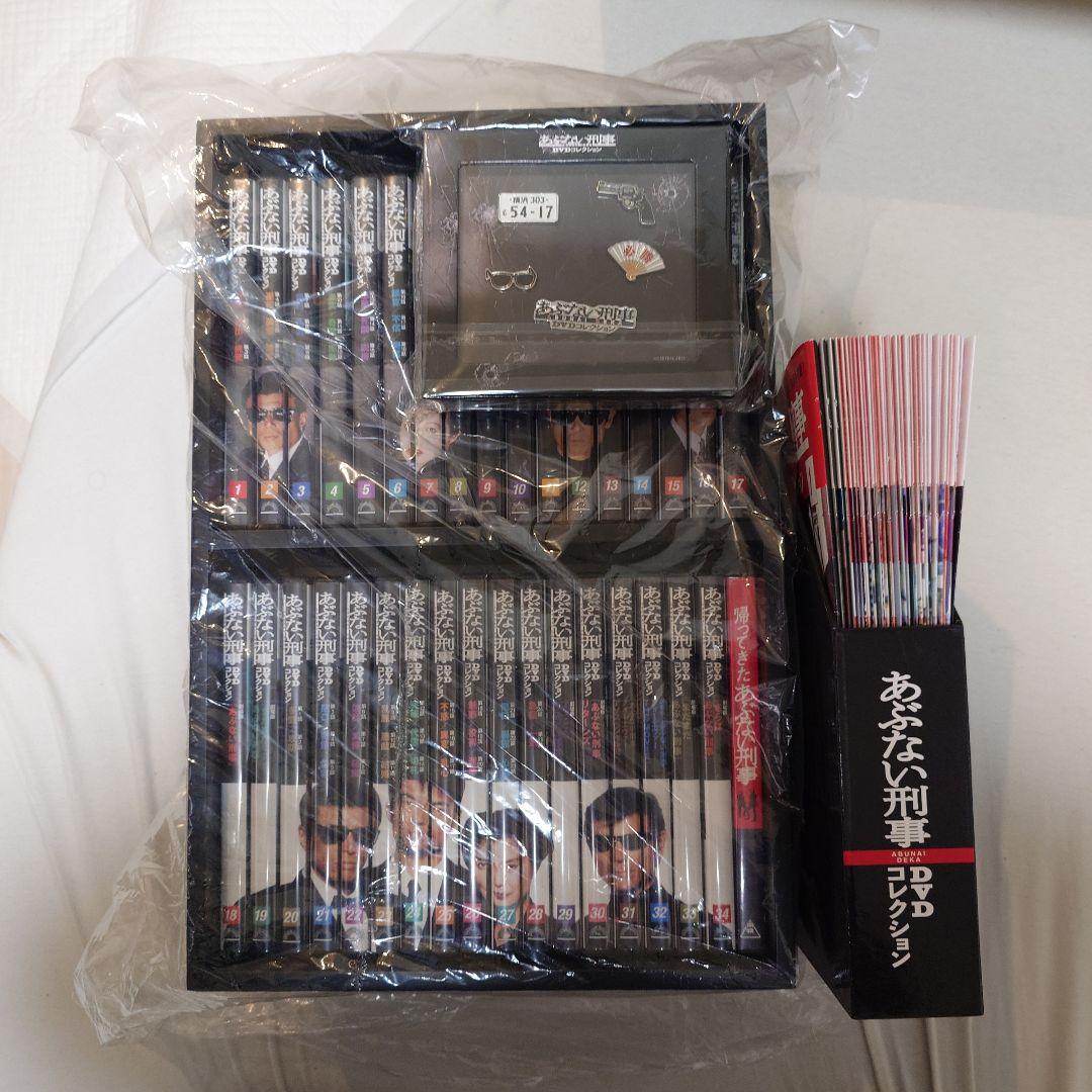 あぶない刑事 DVD コレクション デアゴスティーニ 帰ってきたあぶない刑事 付