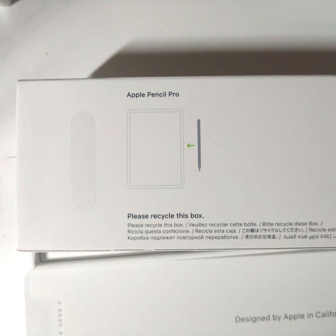 Apple Pencil Pro ホワイト 箱付き(M2-M4)