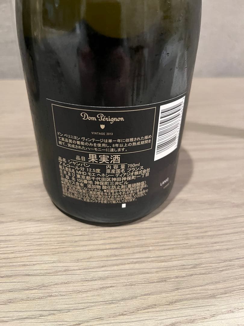 未開栓　Dom Pérignon Vintage 2013 750ml箱なし
