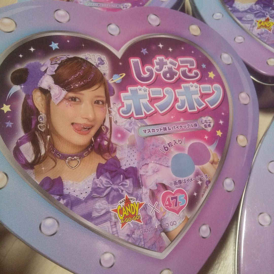 しなこ ぼんぼん 475 しなこぼんぼん 16個