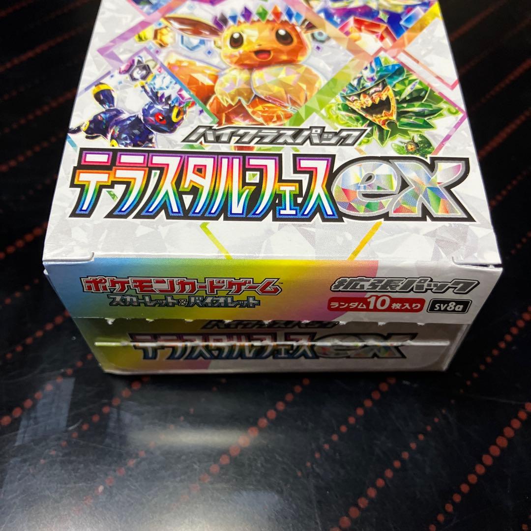 テラスタルフェスex 1box シュリンク無し　ぺりぺり無し