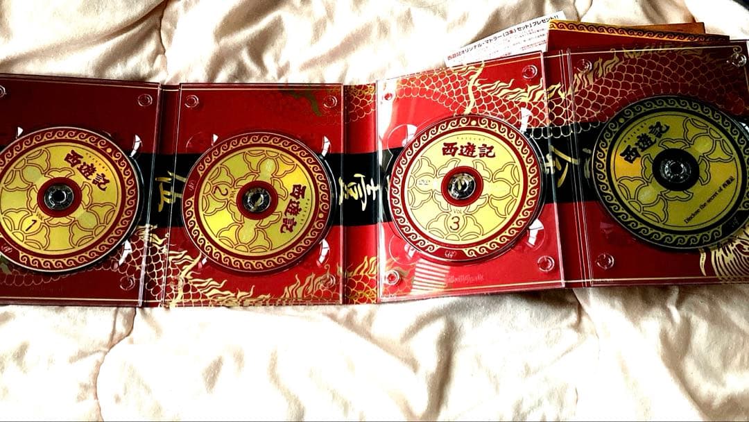 西遊記 DVD-BOX Ⅰ〈4枚組〉