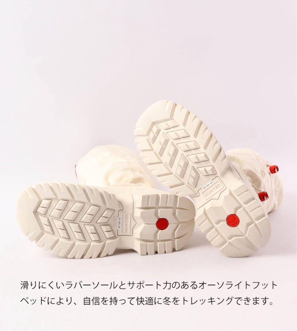 【新品未使用✨】HUNTER ロングブーツ