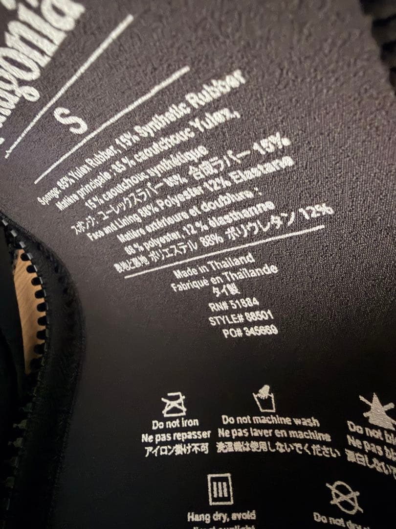 パタゴニア　 ウェットスーツ