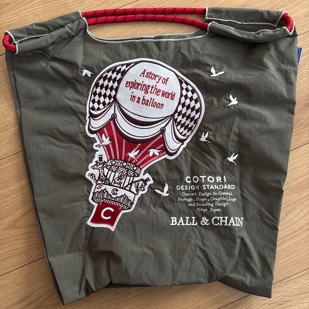 エコバッグ 3点セット ボール&チェーン