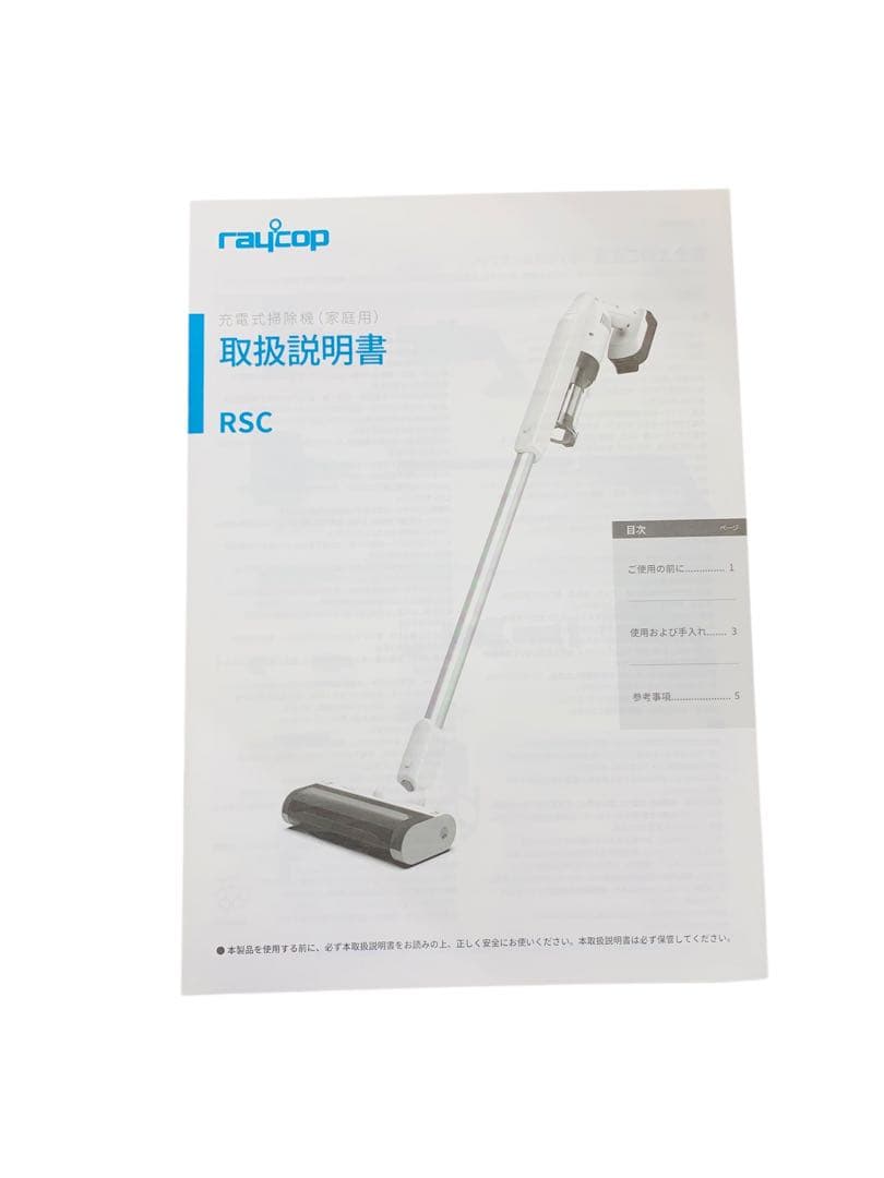 【開封済・未使用】レイコップ スティッククリーナー RSC-300 掃除機 ＃6