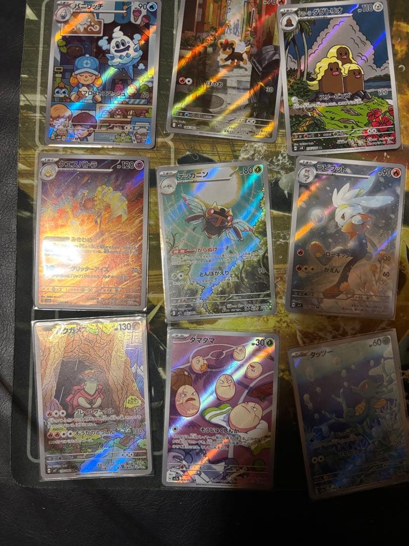 ポケモンカードARまとめ売り　132枚