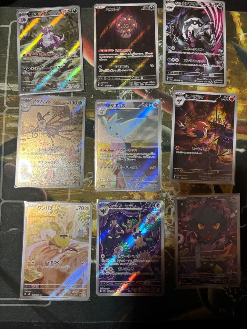 ポケモンカードARまとめ売り　132枚