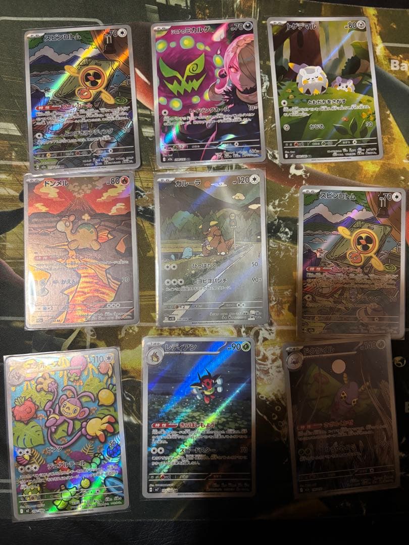 ポケモンカードARまとめ売り　132枚