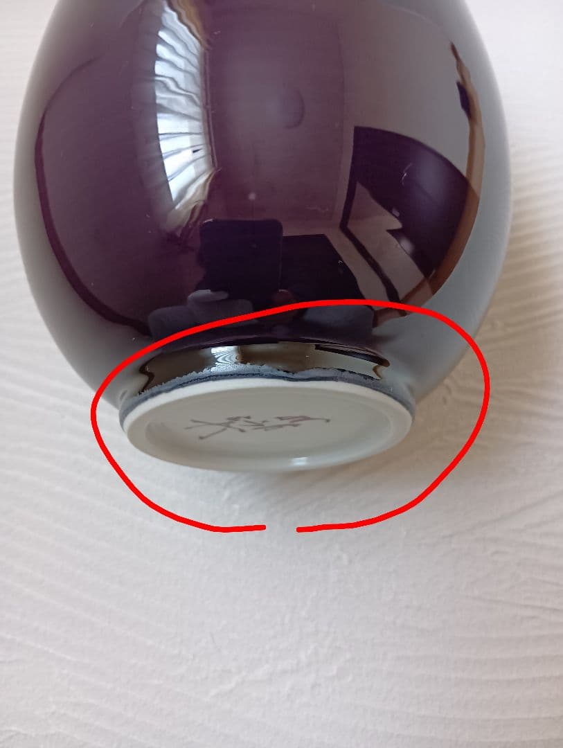 t*6様 徳田　八十吉　三代　九谷焼 花瓶