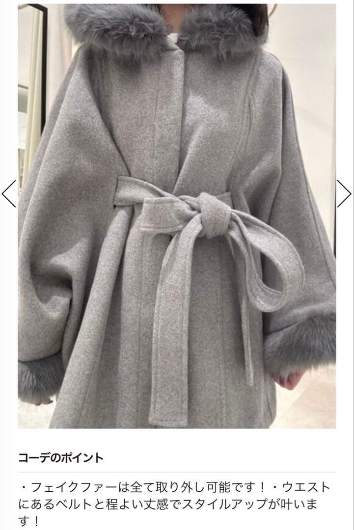 ウールMIXフードポンチョコート