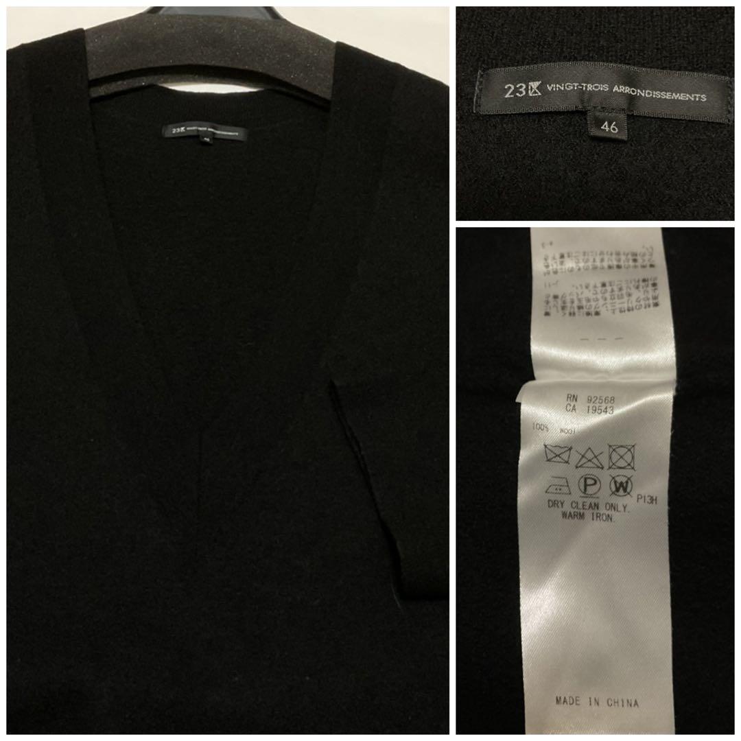 大きいサイズ 23区 ボイルドウール深V ニット(自由区ICBクミキョク)