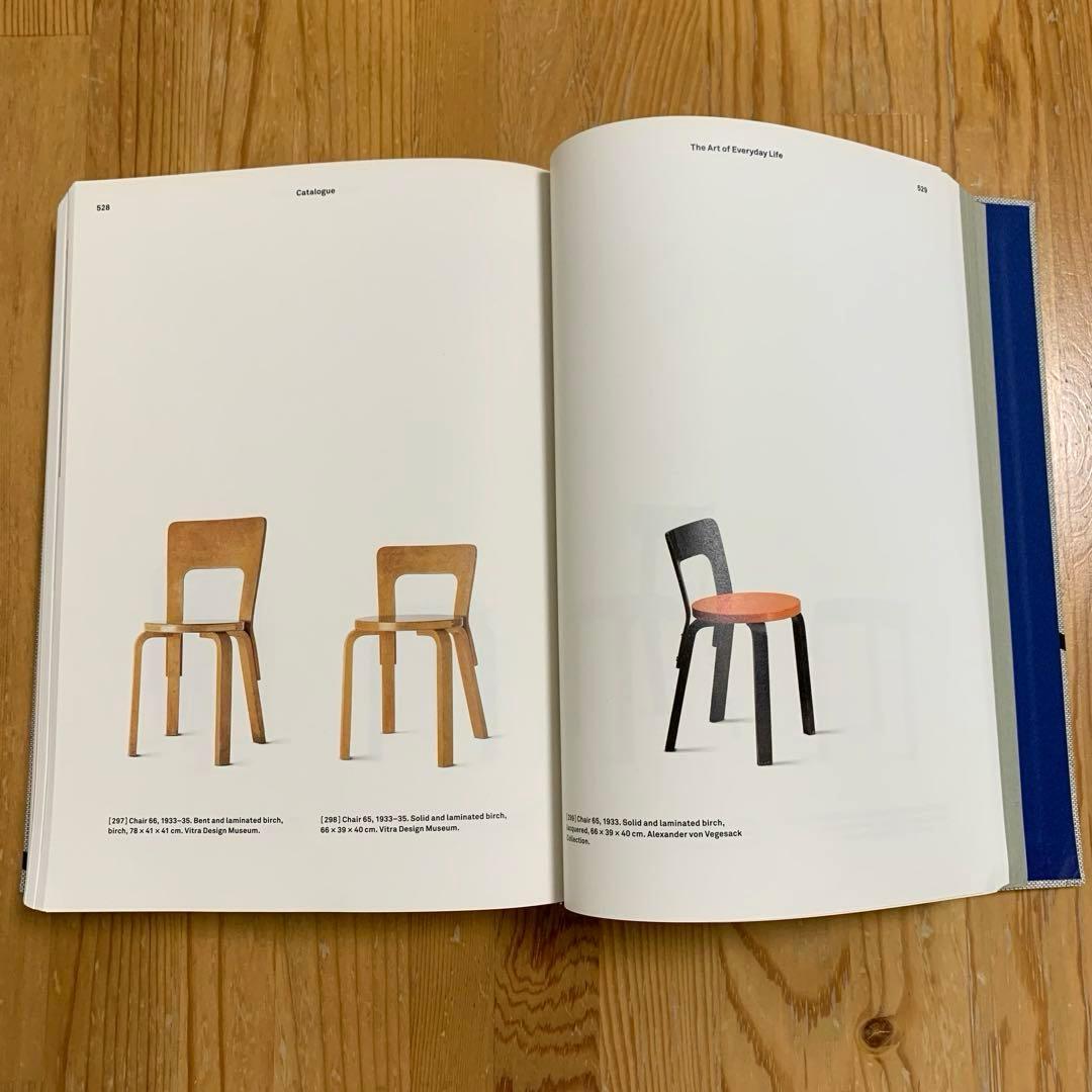 Alvar Aalto Second Nature 【英語版】