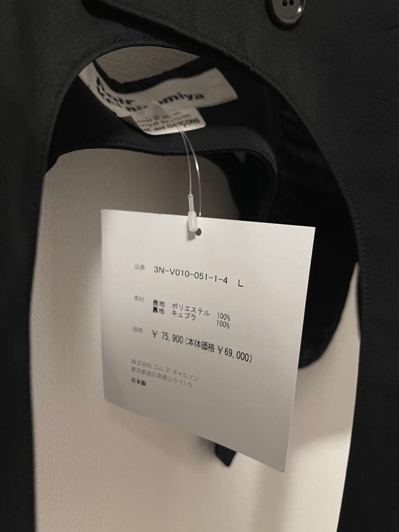 新品2024aw ノワールケイニノミヤ コムデギャルソン 装飾 ハーネス ベスト