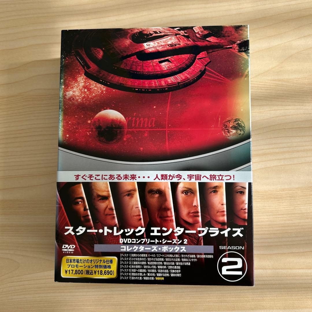 スタートレック エンタープライズ DVD ボックスセット 1-4