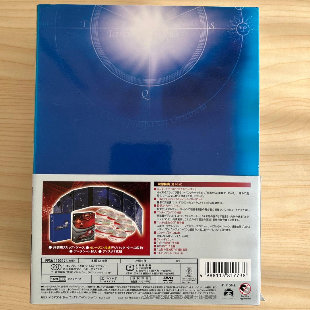 スタートレック エンタープライズ DVD ボックスセット 1-4