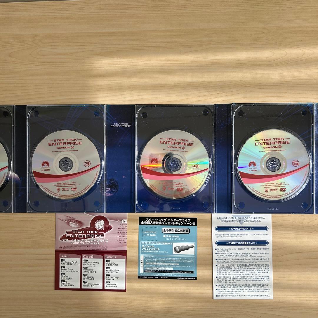 スタートレック エンタープライズ DVD ボックスセット 1-4