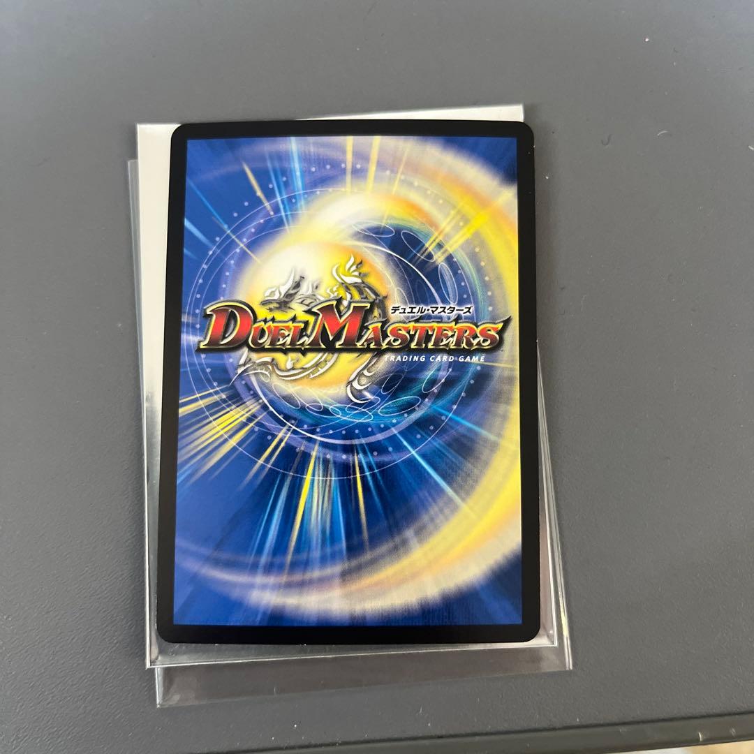 真気楼と誠偽感の決断　シークレット